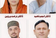 amravati news by dr azim