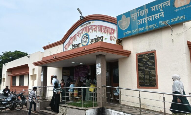 balapur sarkari dawakhana