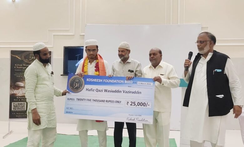 beed haseen akhtar news