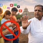 کرناٹک حکومت کا بڑا قدم:16 سال سے کم عمربچوں کے سوشل میڈیا استعمال پرپابندی کی تجویز؛ آندھرا پردیش بھی تیار