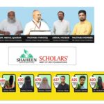 جالنہ:شاہین اسکالراکیڈمی کی جالنہ میں شاخ کا افتتاح ؛NEET و JEE کی معیاری تعلیم اب مقامی سطح پردستیاب