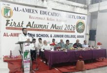 shoeb hashmi al ameen udgir