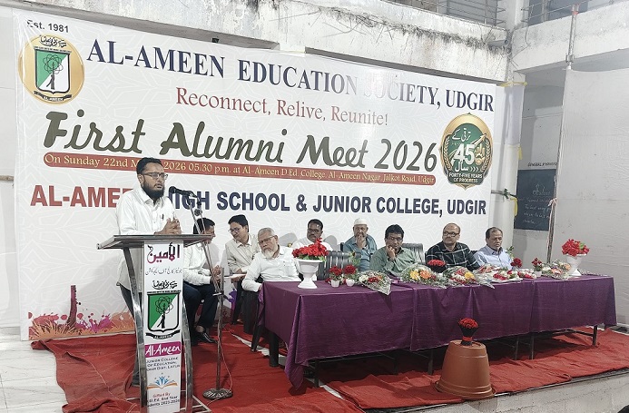 shoeb hashmi al ameen udgir