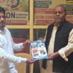 کارنجہ روڈ بیڑ میں آئی کان کمپیوٹر انسٹی ٹیوٹ پر سید حسین اختر کا پُرتپاک استقبال؛ دورِ حاضر میں کمپیوٹر تعلیم کے بغیر ترقی ممکن نہیں: سید حسین اختر