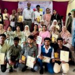 آر۔سی ماہم ڈی۔ایل۔ایڈ کالج میں الوداعی تقریب کا پُرجوش انعقاد