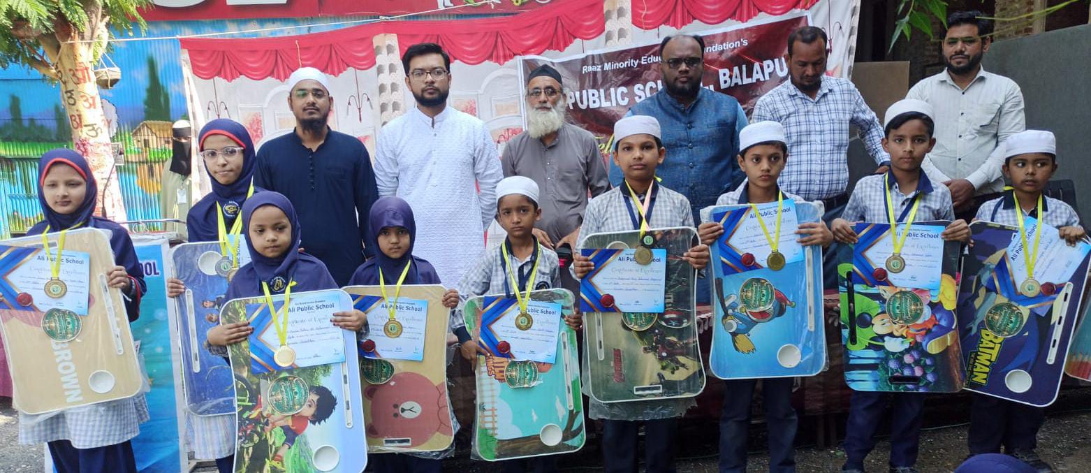 ali public school balapur