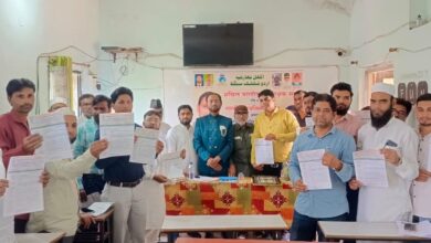 amravati akhil bhartiya shikshak sanghatna