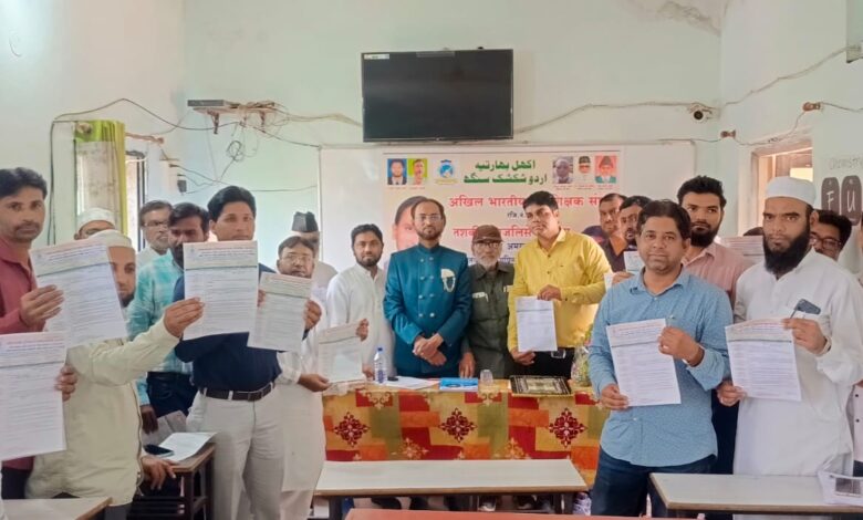 amravati akhil bhartiya shikshak sanghatna