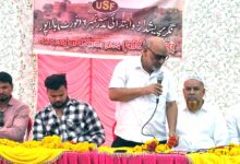 balapur urdu primary school no 6