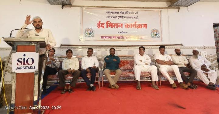 barsakitakli eid milan program