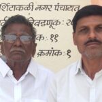 اکولہ ضلع کانگریس صدارت کے لیے راجیش کیشوراو گاؤنڈے کا نام سرفہرست؛ سماج کے افراد کی بھرپور تائید؛ تقرری ہونے پر پارٹی کو بڑا فائدہ ہونے کی امید