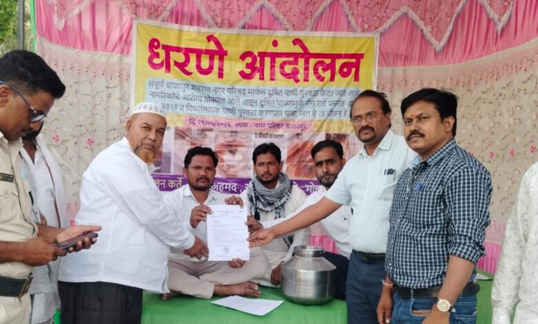 balapur nagar parishad