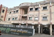 balapur nagar parishad