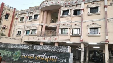 balapur nagar parishad