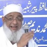 قربانی عبادت ہے، نمائش نہیں؛ جمعیۃ علماء مہاراشٹر کی اہم اپیل؛ صدر جمعیۃ علماء مہاراشٹرمولانا حافظ محمد ندیم صدیقی کی مسلمانوں سے احتیاط، صفائی اور قانون کی پاسداری کی تاکید