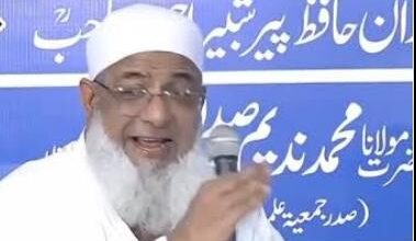 hafiz nadim siddiqui