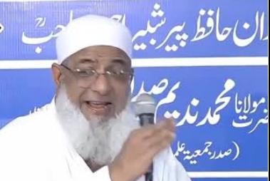 hafiz nadim siddiqui
