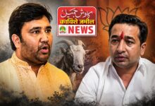 haji arfat and nitesh rane