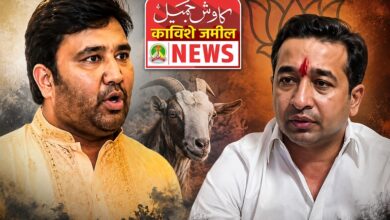 haji arfat and nitesh rane