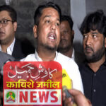 ایم آئی ایم کے کارپوریٹرمتین پٹیل سے پولیس کی پوچھ گچھ ؛ ندا خان کو پناہ دینے کے الزام میں متین پٹیل کا بیان ریکارڈ، موبائل ضبط؛ متین پٹیل کی گھر کے انہدام پرعدالتی لڑائی