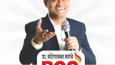 rcc motegaonkar sir