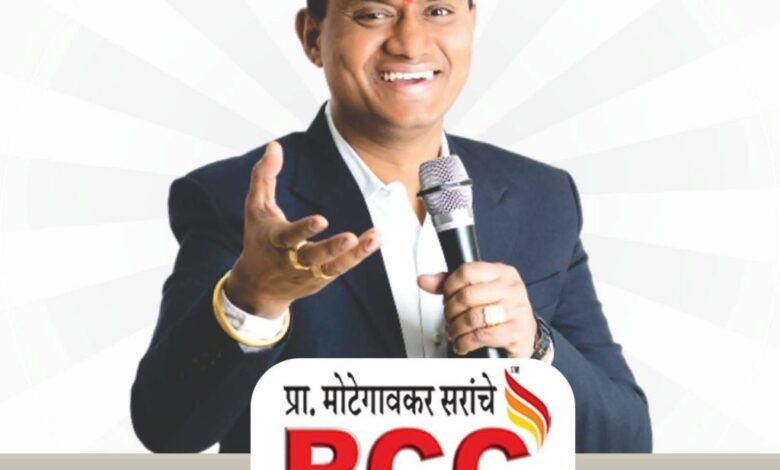 rcc motegaonkar sir