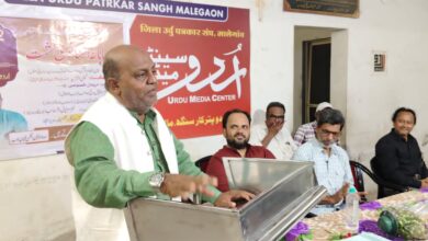 dabistan urdu malegaon