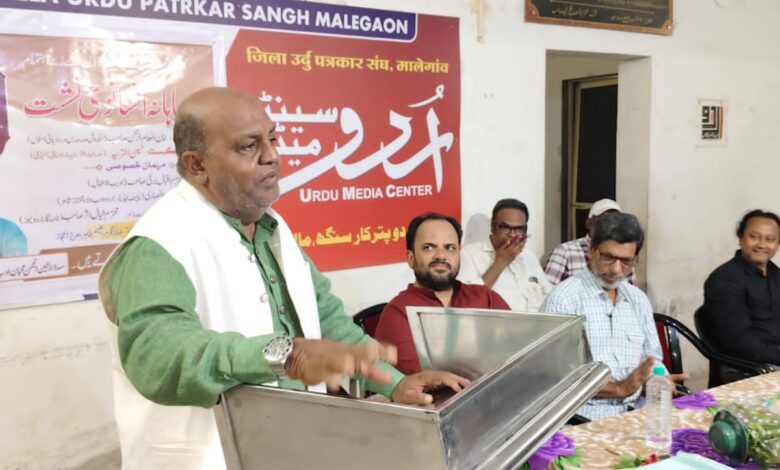 dabistan urdu malegaon