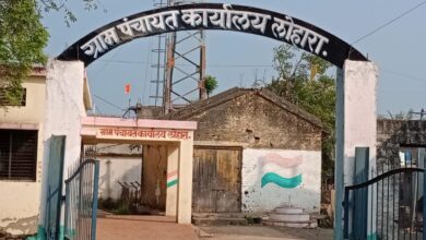 lohara news