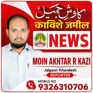 moin quazi jalgaon