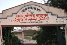 nagar parishad balapur final photo