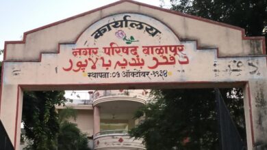 nagar parishad balapur final photo