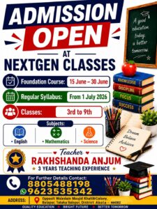 nextgen classes balapur