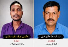 aurangabad qatal news