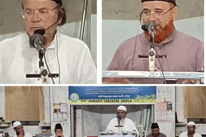 kul jamat tanzim akola