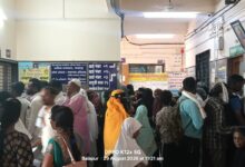 balapur nagar parishad