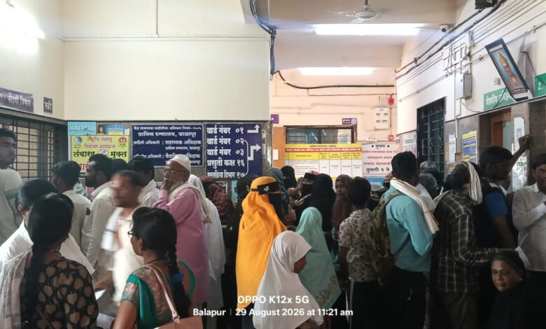 balapur nagar parishad