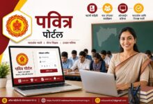 pavitra portal teachers bharti