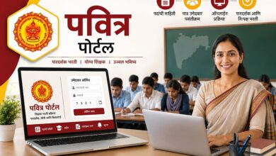 pavitra portal teachers bharti