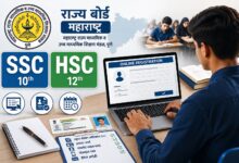 ssc hsc board pune