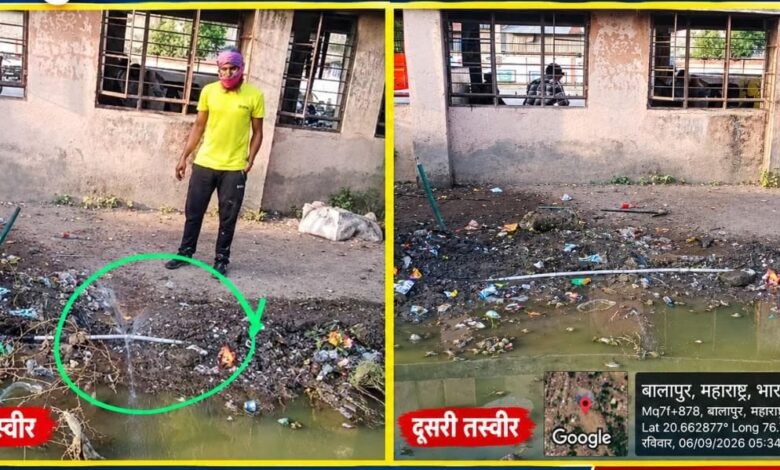 BALAPUR NEWS