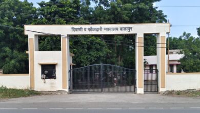 balapur photo