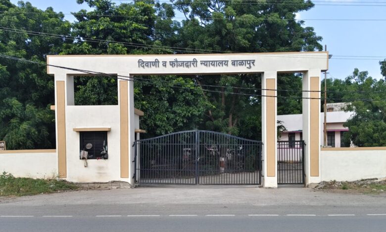 balapur photo